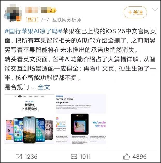 字節(jié)下血本培養(yǎng)的“愛(ài)子”，把阿里騰訊嚇了一跳