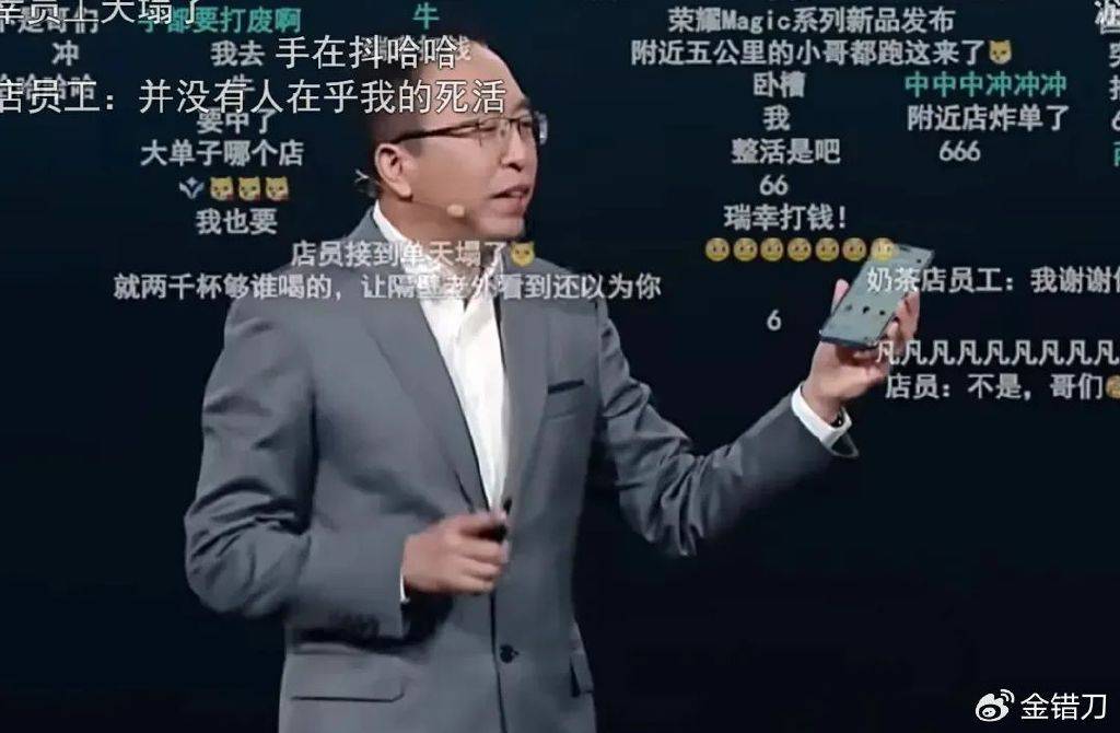 字節(jié)下血本培養(yǎng)的“愛(ài)子”，把阿里騰訊嚇了一跳