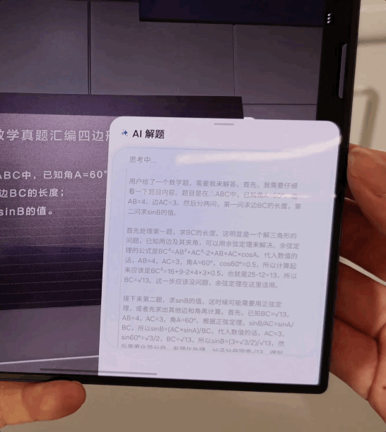 字節(jié)下血本培養(yǎng)的“愛(ài)子”，把阿里騰訊嚇了一跳