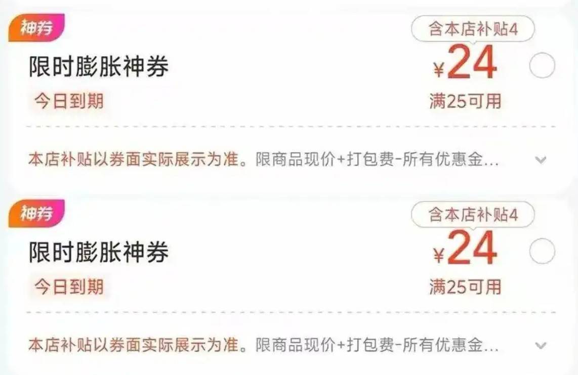 外賣(mài)大戰(zhàn)下的眾生百態(tài)：消費(fèi)者“0元購(gòu)” 騎手日賺1700