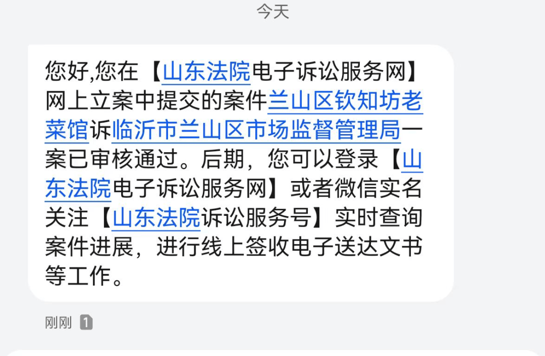 一小飯店老板隨手拍視頻竟成“違法廣告”，45萬元“天價(jià)處罰”引爭(zhēng)議