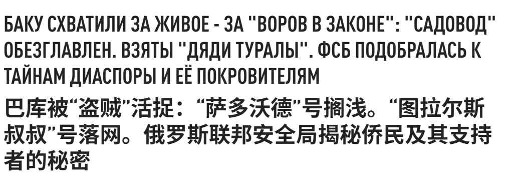 以色列向阿塞拜疆承諾，打下伊朗就瓜分領(lǐng)土？俄專家：美國將參戰(zhàn)