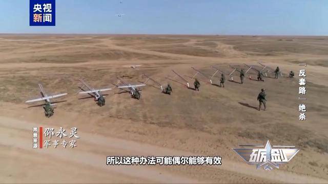 烏軍又一架F-16戰(zhàn)機(jī)墜毀 俄無(wú)人機(jī)是如何“擊落”戰(zhàn)斗機(jī)的？