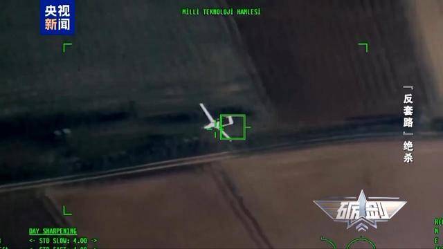 烏軍又一架F-16戰(zhàn)機(jī)墜毀 俄無(wú)人機(jī)是如何“擊落”戰(zhàn)斗機(jī)的？