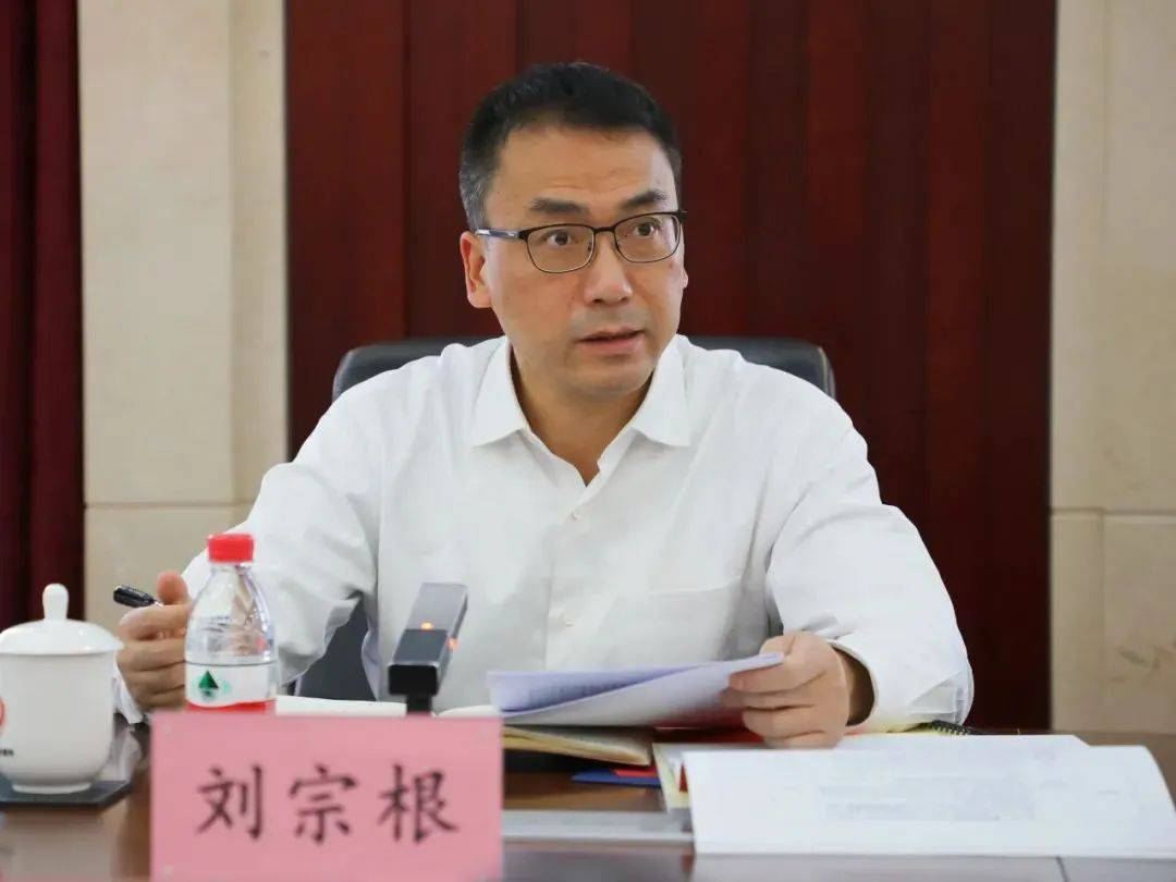 云南省委決定，劉宗根履新職