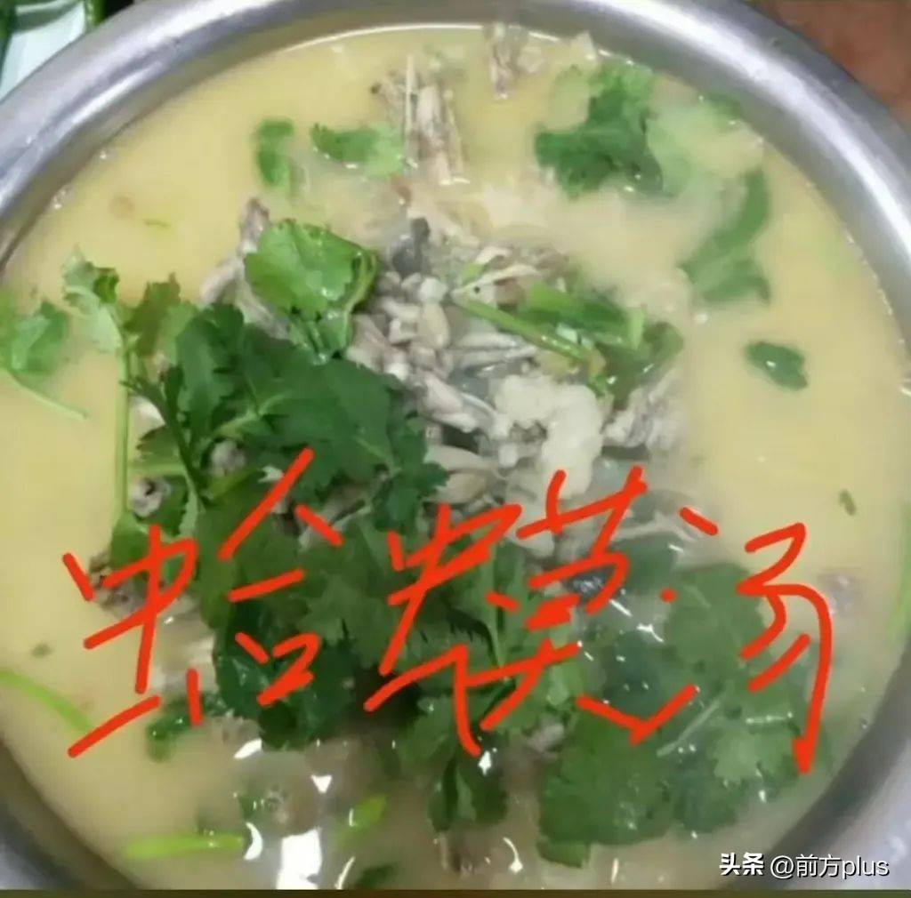 “蛤蟆湯”被罰45萬(wàn)事件最新通報(bào)：辦案有問(wèn)題，5人停職