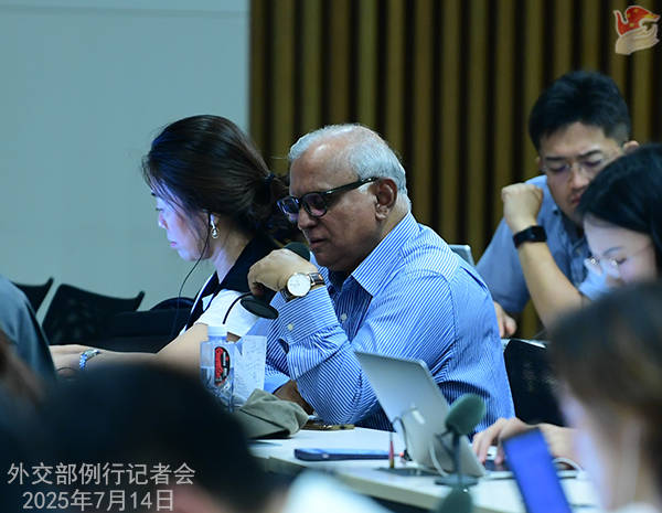“中國人民的好朋友”去世，外交部：深切哀悼 | 外交部記者會實(shí)錄（2025.7.14）