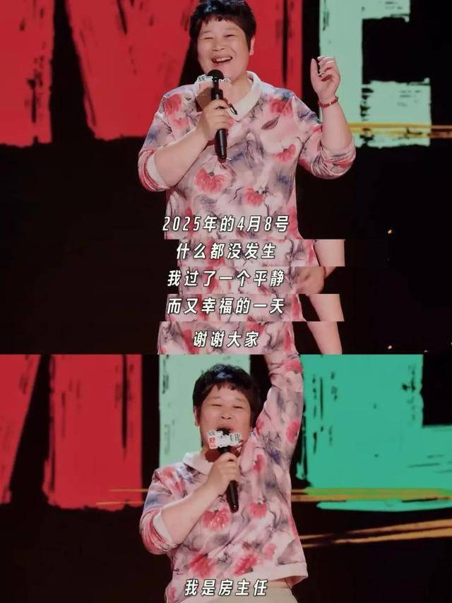 臨沂50歲“房主任”，火爆全網(wǎng)！網(wǎng)友：笑著笑著就哭了