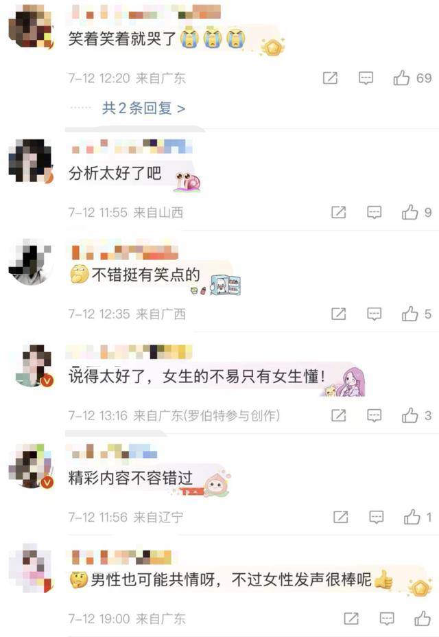 臨沂50歲“房主任”，火爆全網(wǎng)！網(wǎng)友：笑著笑著就哭了