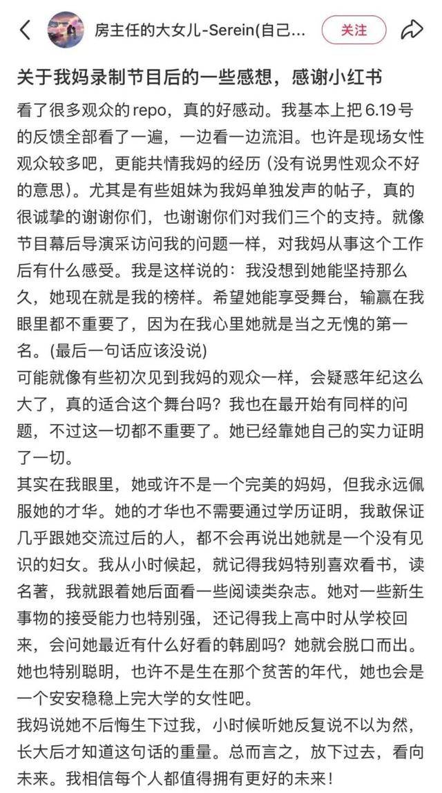 臨沂50歲“房主任”，火爆全網(wǎng)！網(wǎng)友：笑著笑著就哭了