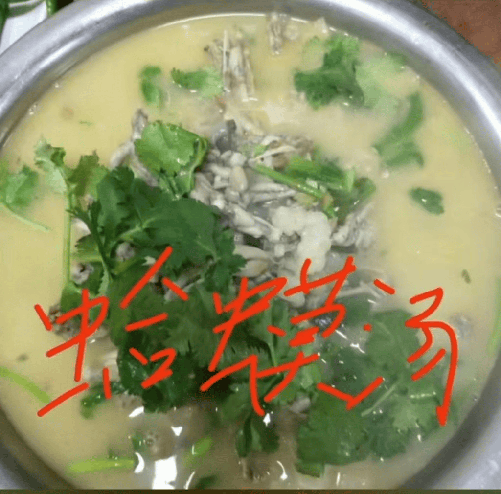 山東臨沂通報“蛤蟆湯”飯店被擬罰45萬：撤銷處罰，5人停職