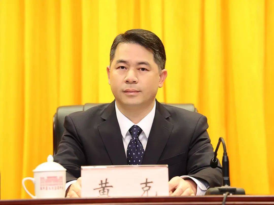 廣西宣布倒查十年，原縣委書記黃克落馬