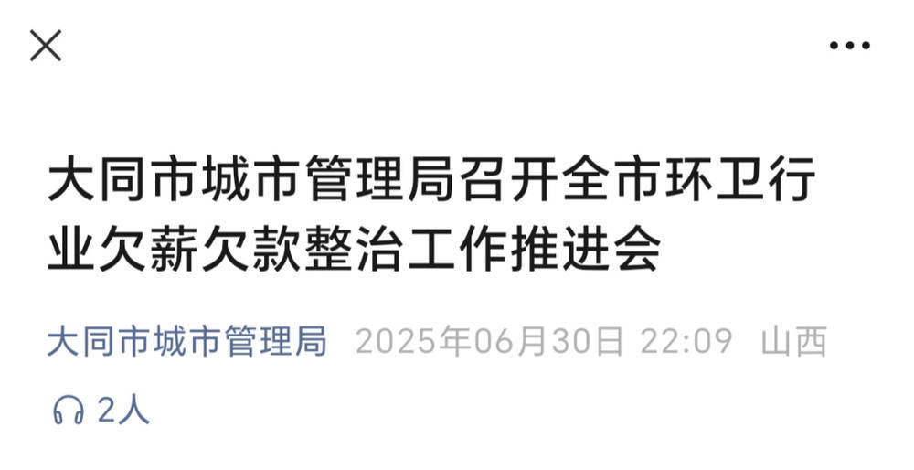 暖新聞被批“冷血”，環(huán)衛(wèi)工翻8噸垃圾找兒童手表值不值？
