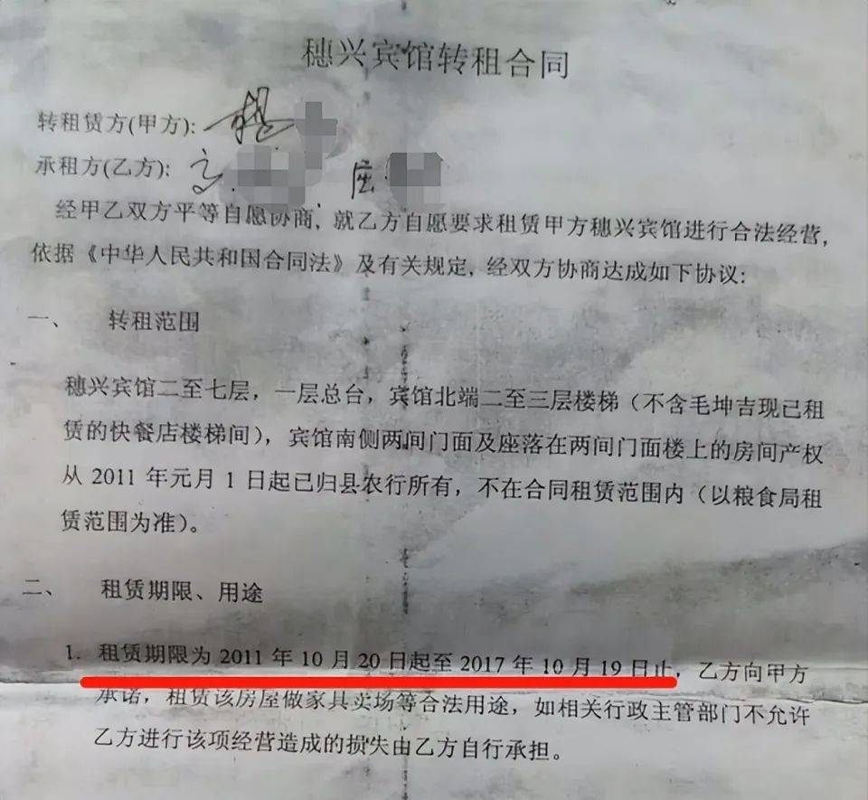 湖南一女子稱(chēng)價(jià)值百萬(wàn)家具失蹤5年難立案：二房東是民警，其父系退休縣領(lǐng)導(dǎo)
