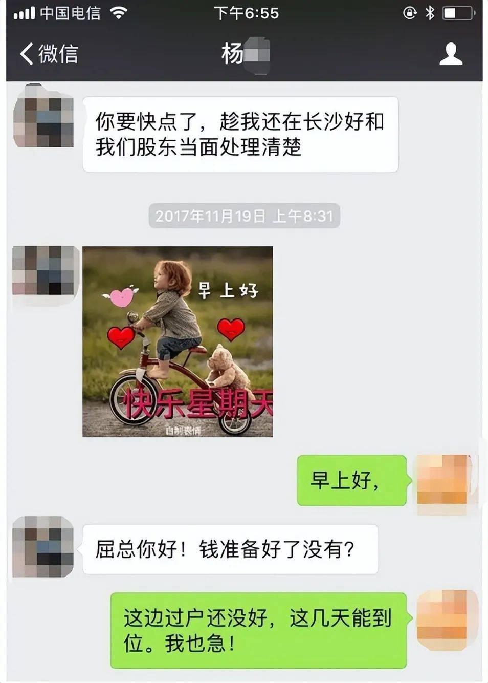 湖南一女子稱(chēng)價(jià)值百萬(wàn)家具失蹤5年難立案：二房東是民警，其父系退休縣領(lǐng)導(dǎo)