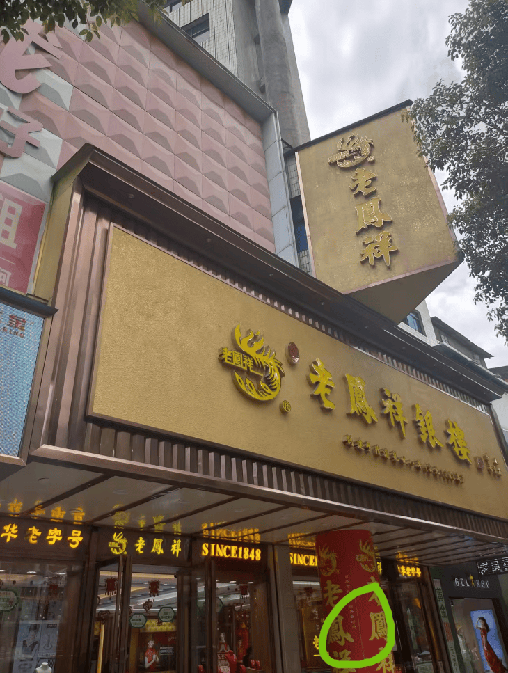 湖南一女子稱(chēng)價(jià)值百萬(wàn)家具失蹤5年難立案：二房東是民警，其父系退休縣領(lǐng)導(dǎo)