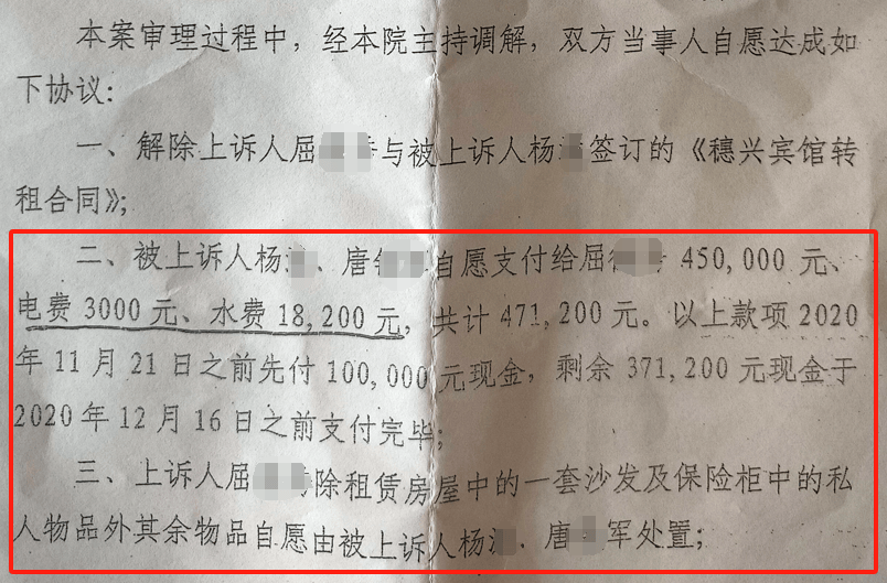 湖南一女子稱(chēng)價(jià)值百萬(wàn)家具失蹤5年難立案：二房東是民警，其父系退休縣領(lǐng)導(dǎo)