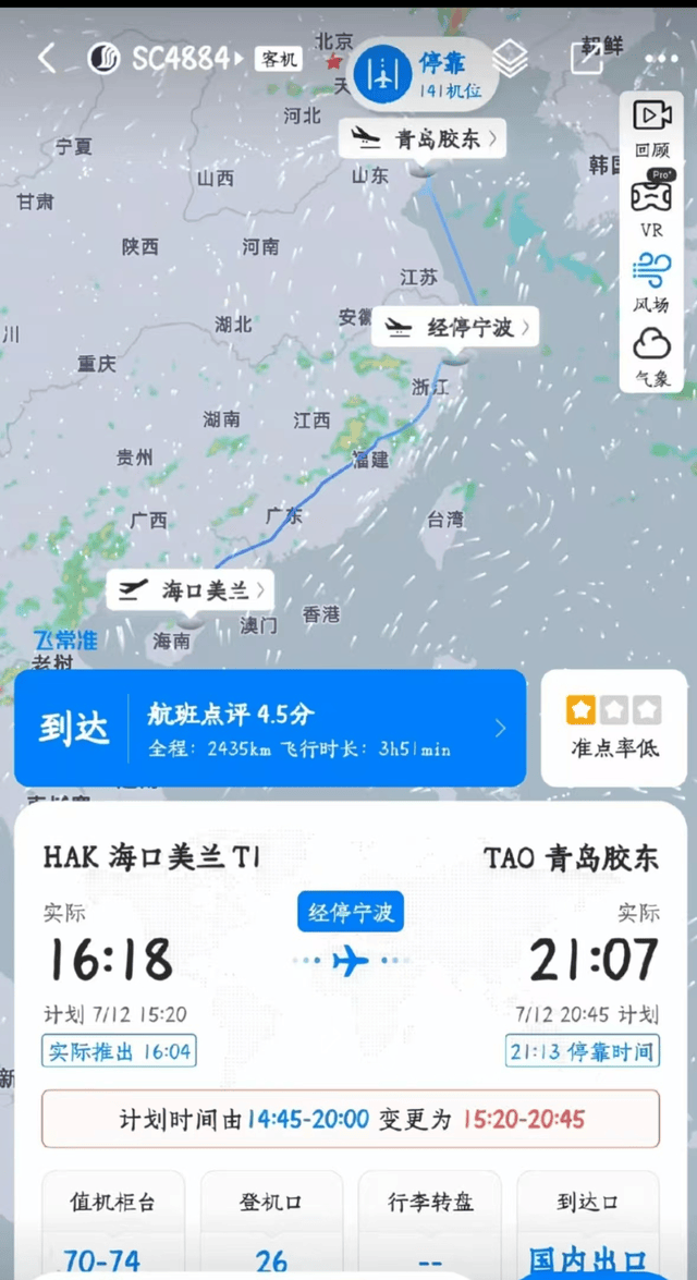 航班起飛前16歲獨(dú)行女孩產(chǎn)下嬰兒？機(jī)場(chǎng)人員急救送醫(yī)，多方回應(yīng)