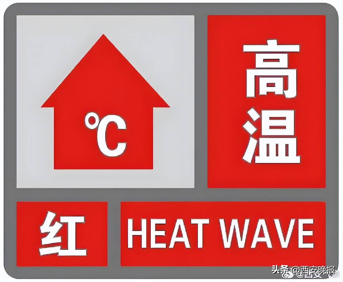 極端性強(qiáng)！陜西暴雨、雷暴大風(fēng)、冰雹要來！西安降雨降溫時(shí)間確定！