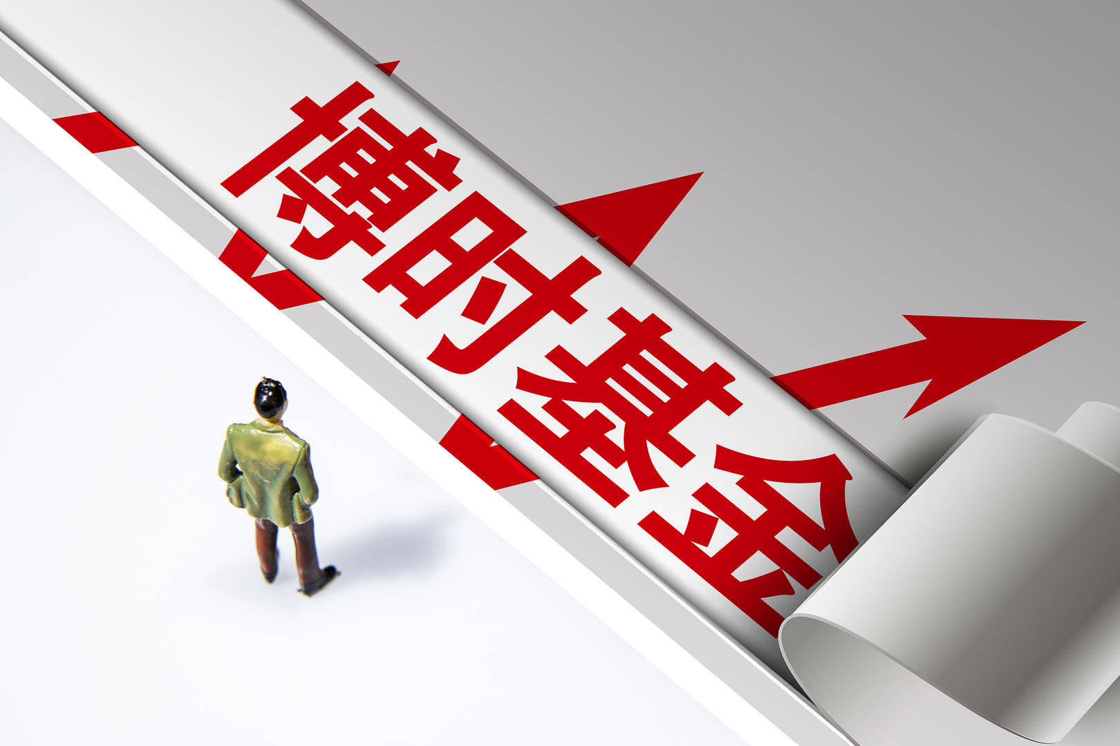 傳博時(shí)基金內(nèi)部工資數(shù)據(jù)泄露，最高月薪13.5萬，回應(yīng)：數(shù)據(jù)不實(shí)，已報(bào)警