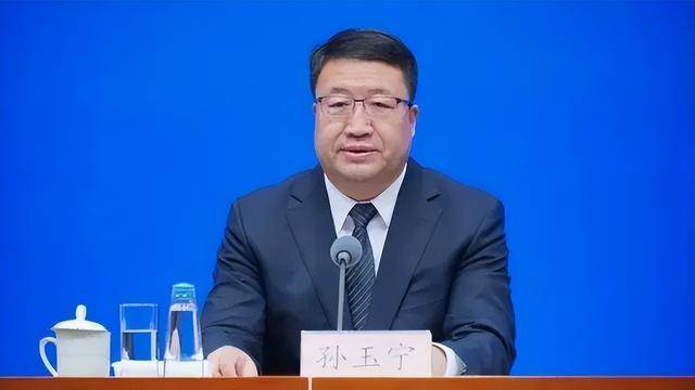 中紀(jì)委打下一“虎”、處分一“虎”！這兩天，多個(gè)副部級(jí)干部被處理