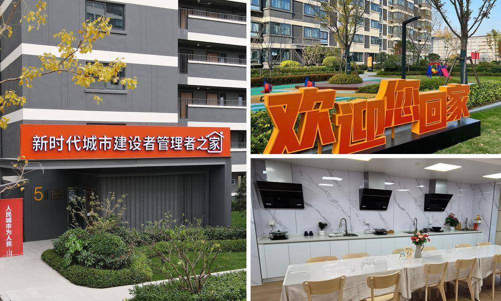 時政微觀察丨從這些辯證關(guān)系，讀懂“現(xiàn)代化人民城市”