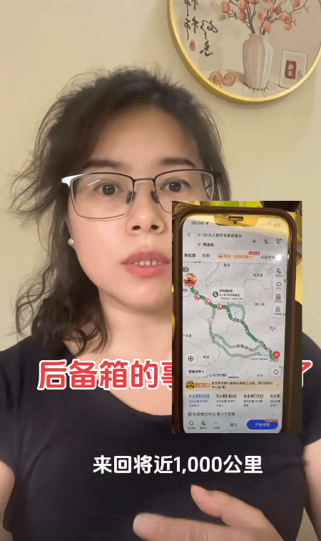 9歲男孩與親爸后媽出行1000公里坐汽車(chē)后備箱，親媽稱氣到手腳麻木，父親發(fā)聲