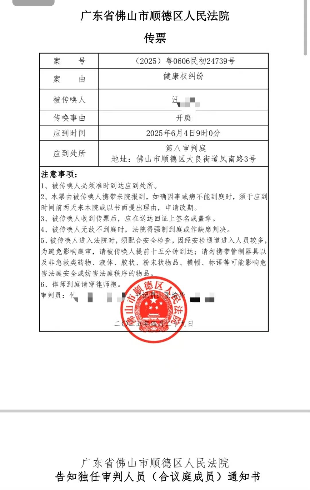 9歲男孩與親爸后媽出行1000公里坐汽車(chē)后備箱，親媽稱氣到手腳麻木，父親發(fā)聲