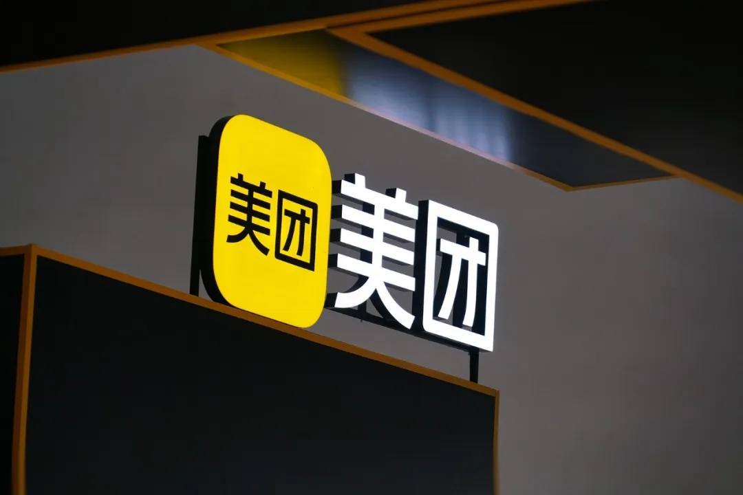 京東回應(yīng)外賣“0元購”大戰(zhàn)：完全沒參與，這是嚴(yán)重內(nèi)卷的表現(xiàn)，屬于惡意競爭