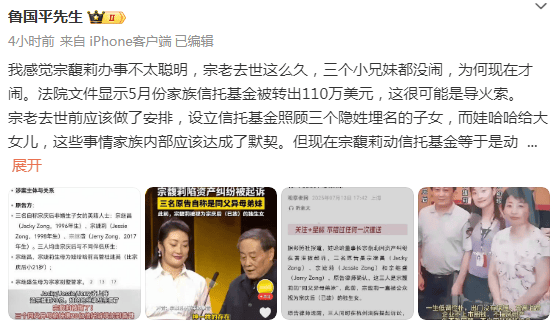 雙方遺囑矛盾，宗馥莉杜建英誰能笑到最后？