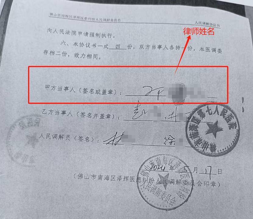 “男嬰離世獲賠88萬，律師拿走55萬”，廣州律協(xié)通報
