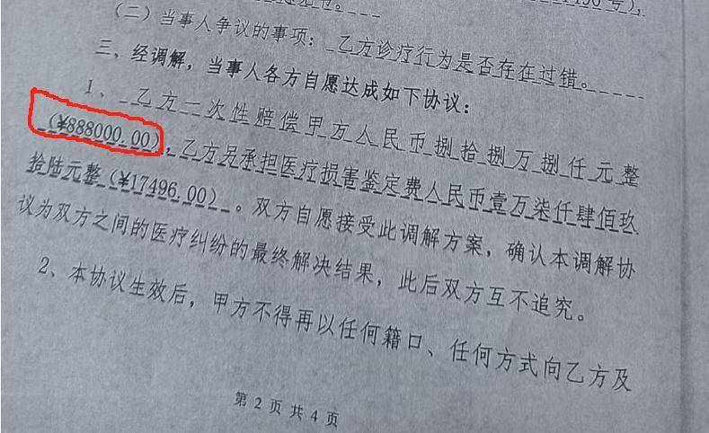 “男嬰離世獲賠88萬，律師拿走55萬”，廣州律協(xié)通報