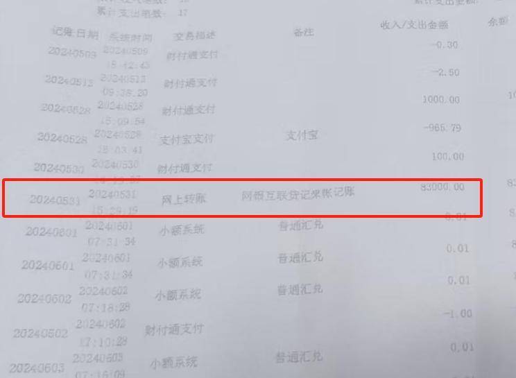 “男嬰離世獲賠88萬，律師拿走55萬”，廣州律協(xié)通報