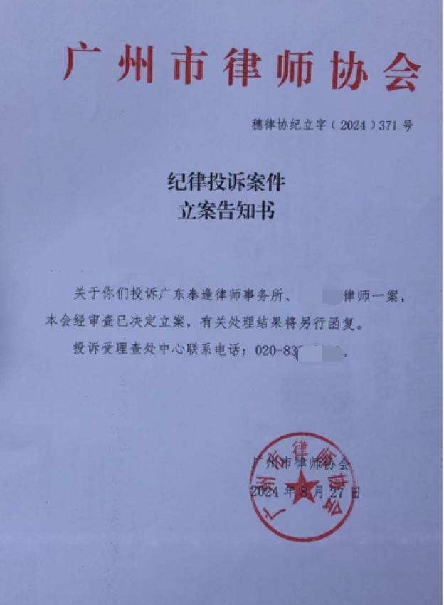 “男嬰離世獲賠88萬，律師拿走55萬”，廣州律協(xié)通報