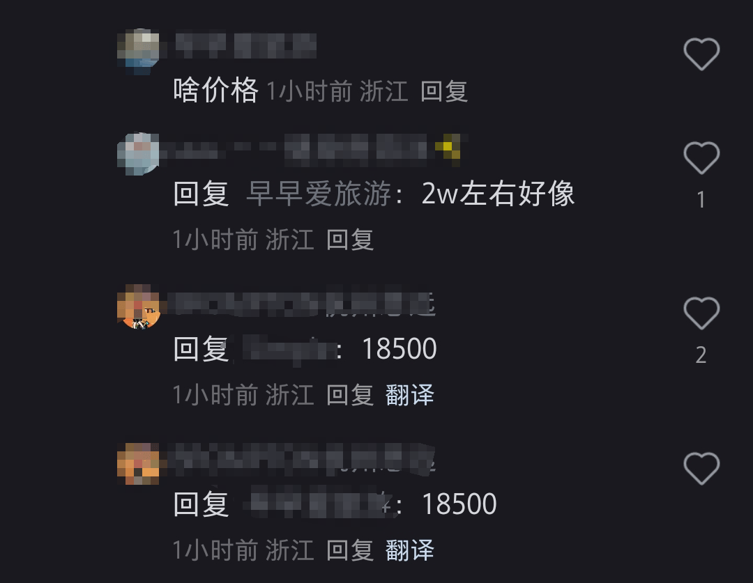馬云騎車夜游西湖，網(wǎng)友曬同款自行車，售價1.85萬元