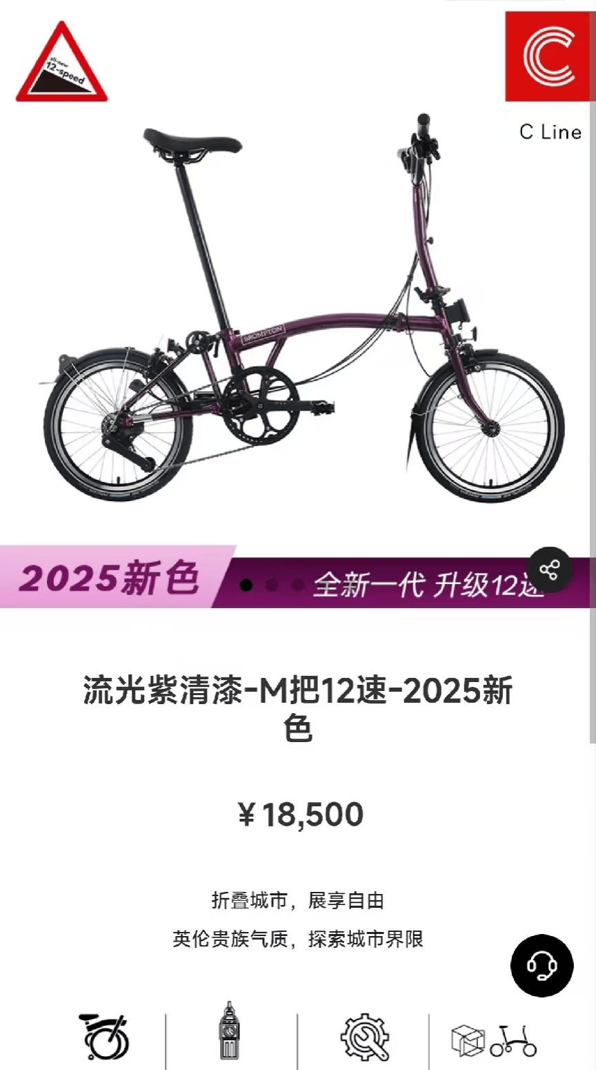 馬云騎車夜游西湖，網(wǎng)友曬同款自行車，售價1.85萬元