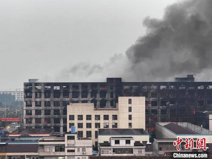 江蘇丹陽一企業(yè)發(fā)生火災(zāi)：1人死亡、1人失聯(lián)