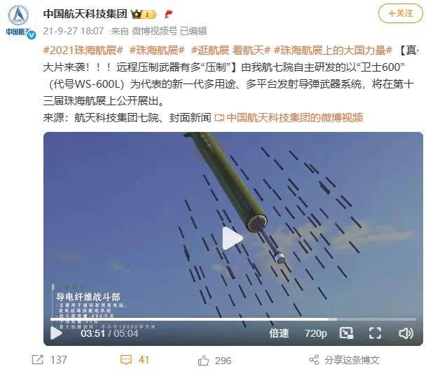 一發(fā)癱瘓一個城市！中國公布新型神秘炸彈，是專門為誰準(zhǔn)備的？