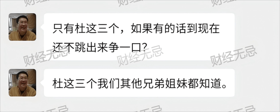 宗慶后不止四個(gè)孩子？宗慶后弟弟：假的！我們獨(dú)家拿到宗家家譜