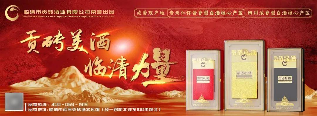 受賄1360萬余元，山東一學校原黨委書記獲刑十年半