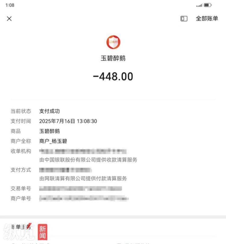 貴州榕江一餐館災(zāi)后開業(yè)，縣委書記和縣長成首單客人，店主：10人消費448元由書記結(jié)賬，縣委辦回應(yīng)