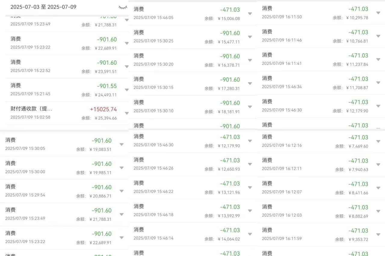 爺爺打麻將時(shí)將手機(jī)給8歲孫子玩游戲，被騙人臉識(shí)別損失2.8萬元