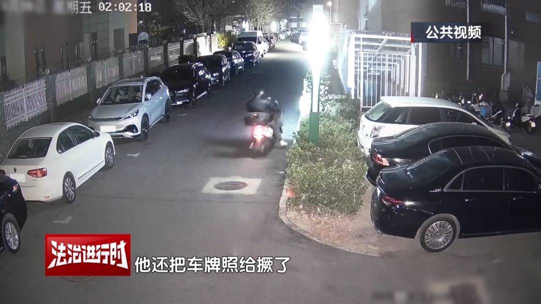 北京一小區(qū)深夜驚現(xiàn)魅影！ 北京警方：刑拘！