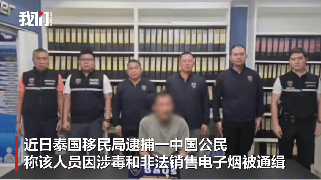 上海網(wǎng)紅“悶悶嗲”涉毒在泰國被捕，知情人：曾加盟他的面館，保證金10萬未拿回