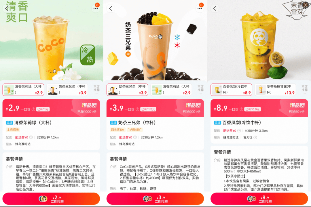 越賣越貴，中產(chǎn)都開始“搶冰塊”了？