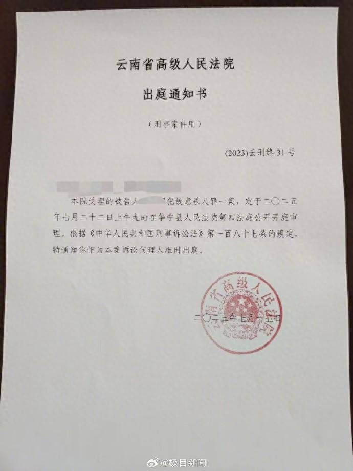 見(jiàn)義勇為者家屬向被強(qiáng)奸者索賠132萬(wàn)