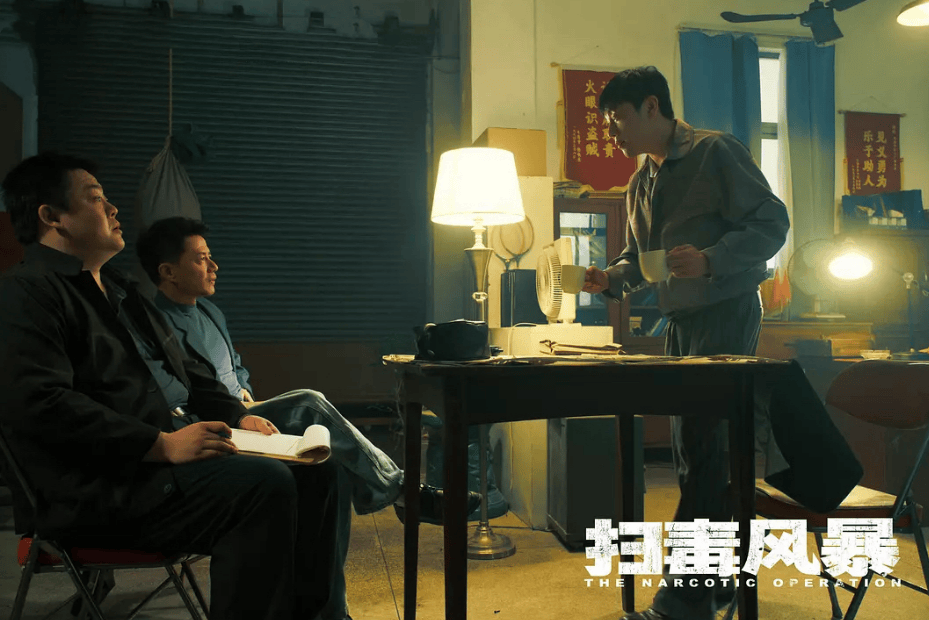 段奕宏秦昊《掃毒風(fēng)暴》登頂奪冠 周累計全端播放量3.91億
