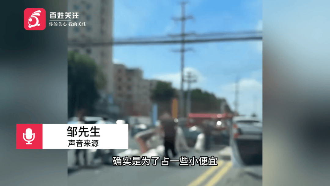 多人哄搶掉地大蒜，遭人呵斥也無(wú)濟(jì)于事……市民：不應(yīng)占這種小便宜