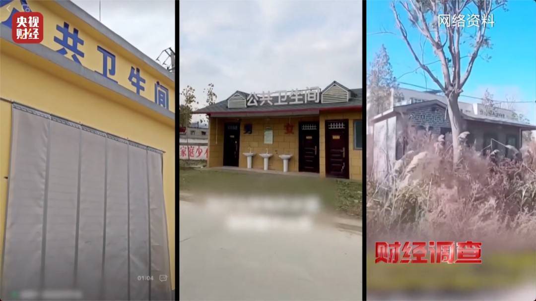 農(nóng)村新公廁建而不用領(lǐng)導(dǎo)視察才開(kāi)門(mén) 村干部：系工作失誤 已開(kāi)放