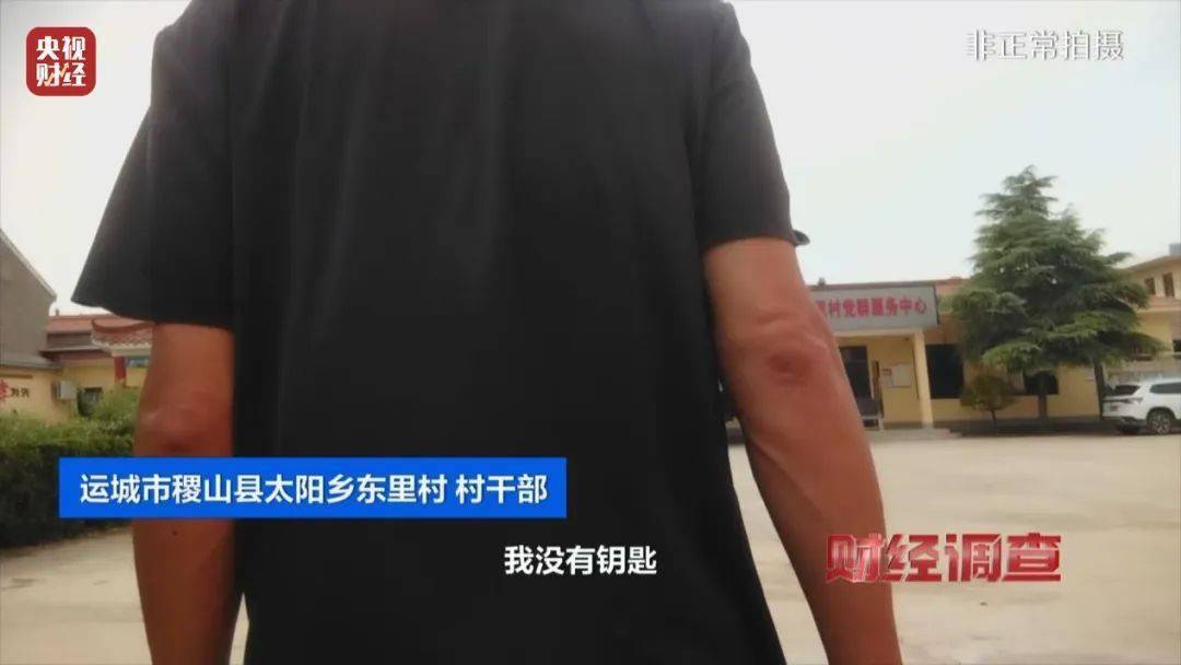 農(nóng)村新公廁建而不用領(lǐng)導(dǎo)視察才開(kāi)門(mén) 村干部：系工作失誤 已開(kāi)放